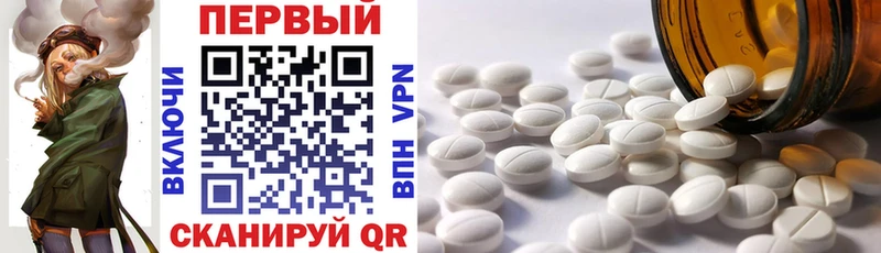 где продают   Арамиль  Amphetamine Premium 