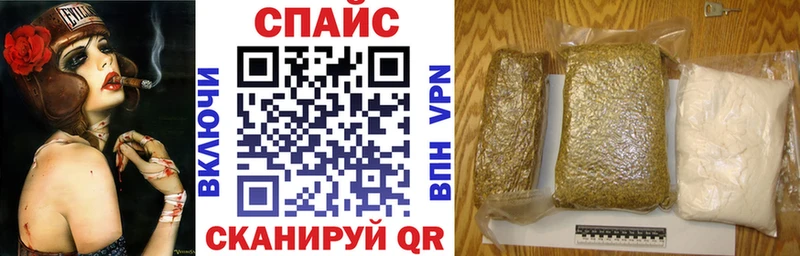 купить наркотики сайты  Арамиль  БУТИРАТ 99% 