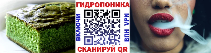 Cannafood марихуана  Арамиль 