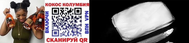 Кокаин Перу  Арамиль 