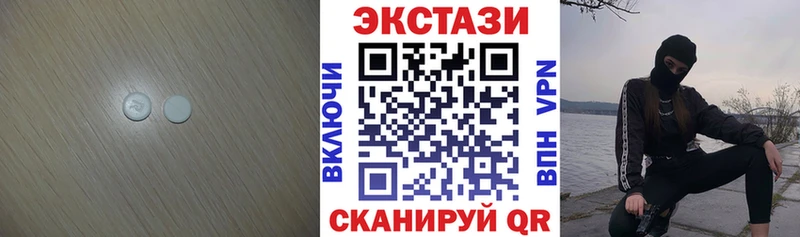 купить наркоту Арамиль ОМГ ОМГ сайт Экстази 250 мг