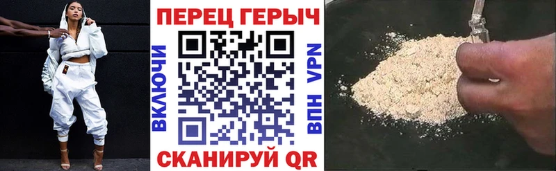 Героин афганец  darknet какой сайт  Арамиль 