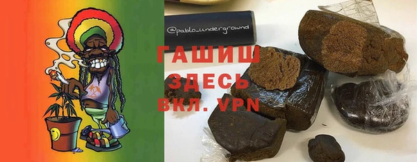 синтетический гашиш Алексеевка