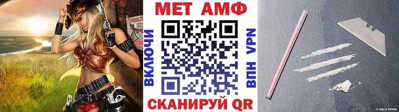 Первитин витя  Арамиль 