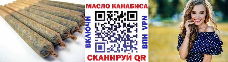 omg сайт  Арамиль  ТГК концентрат 