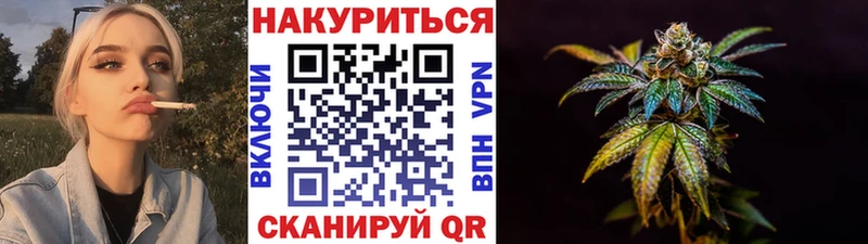 Канабис Amnesia  Арамиль 